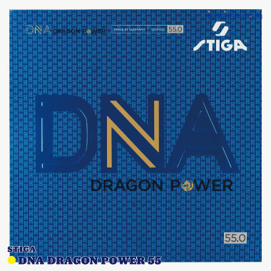 STIGA/DNAドラゴンパワー 55 レッド 特厚