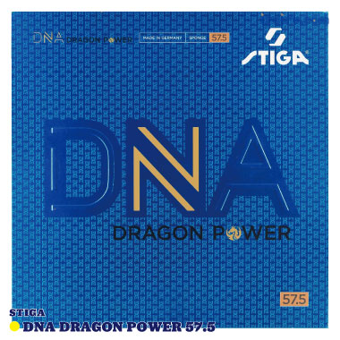 STIGA/DNAドラゴンパワー 57.5 レッド 特