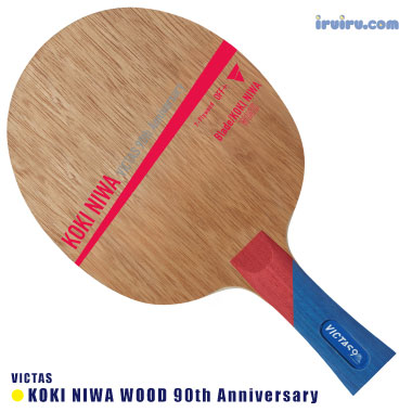 VICTAS/XIOM/丹羽孝希ウッド 90thモデル FL VICTAS/XIOM/丹羽孝希ウッド 90thモデル FL