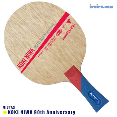 VICTAS/XIOM/丹羽孝希 90thモデル FL VICTAS/XIOM/丹羽孝希 90thモデル FL