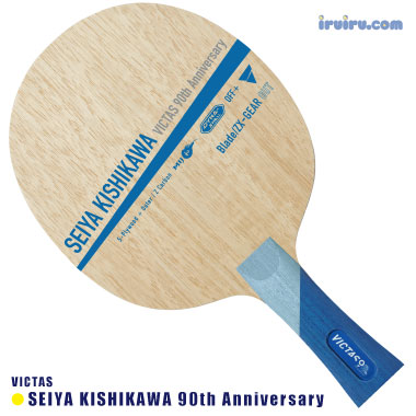 VICTAS/XIOM/岸川聖也 90thモデル FL VICTAS/XIOM/岸川聖也 90thモデル FL