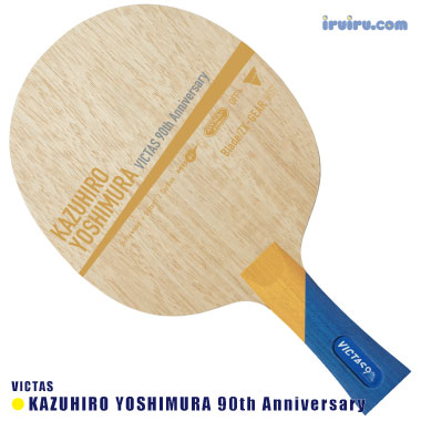 VICTAS/XIOM/吉村和弘 90thモデル FL VICTAS/XIOM/吉村和弘 90thモデル FL