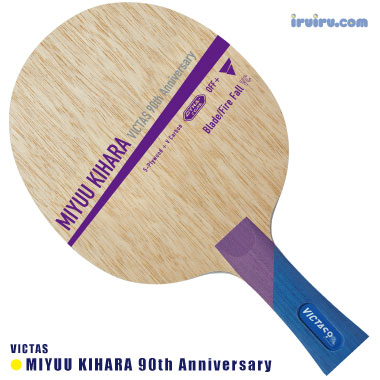 VICTAS/XIOM/木原美悠 90thモデル FL VICTAS/XIOM/木原美悠 90thモデル FL