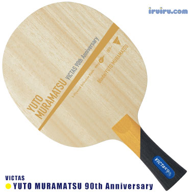 VICTAS/XIOM/村松雄斗 90thモデル FL VICTAS/XIOM/村松雄斗 90thモデル FL