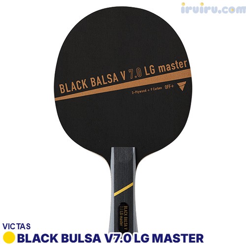 VICTAS/XIOM/ブラックバルサ V7.0 LG MASTER VICTAS/XIOM/ブラックバルサ V7.0 LG MASTER