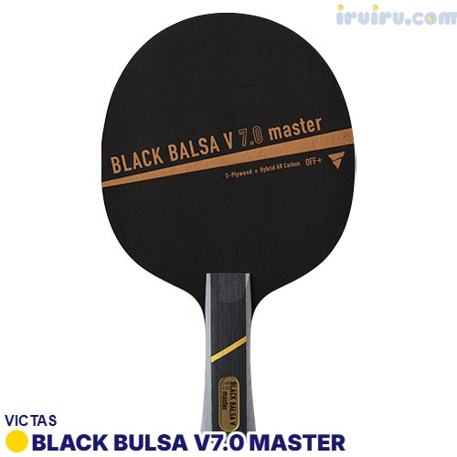 VICTAS/XIOM/ブラックバルサ V7.0 MASTER VICTAS/XIOM/ブラックバルサ V7.0 MASTER