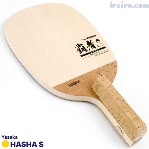 Yasaka/覇者S Yasaka/覇者S