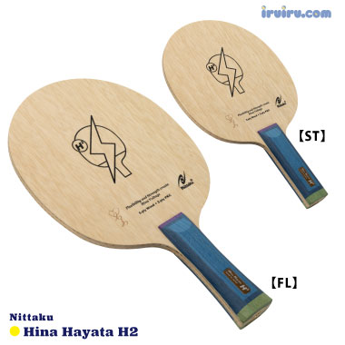 Nittaku/Hina HayataH2