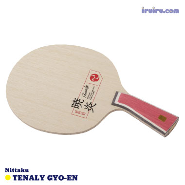 Nittaku/テナリー暁炎