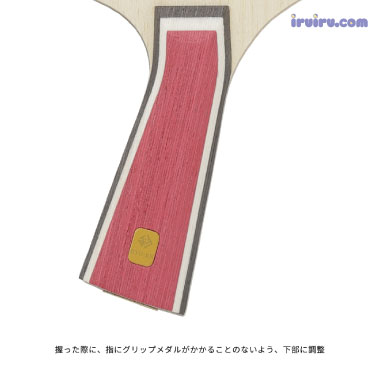 Nittaku/テナリー暁炎