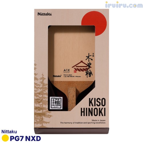 Nittaku/A1X