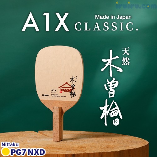 Nittaku/A1X