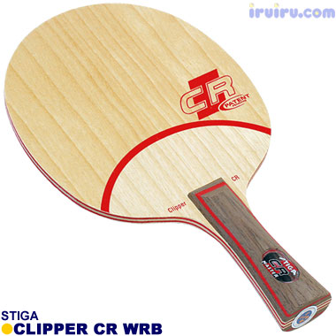 おすすめラケット クリッパーCR WRB[スティガ] | 卓球ショップiruiru