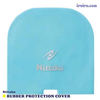 Nittaku/ラバー保護袋