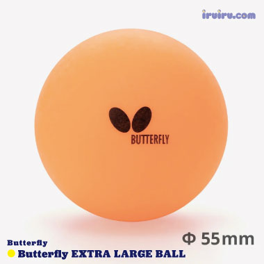 Butterfly/バタフライ エクストララージボール(2個 Butterfly/バタフライ エクストララージボール(2個
