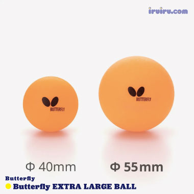 Butterfly/バタフライ エクストララージボール(2個 Butterfly/バタフライ エクストララージボール(2個