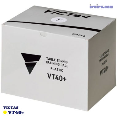 VICTAS/VT40 トレーニングボール 100