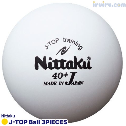 Nittaku/Jトップトレ球3個入 ホワイト 