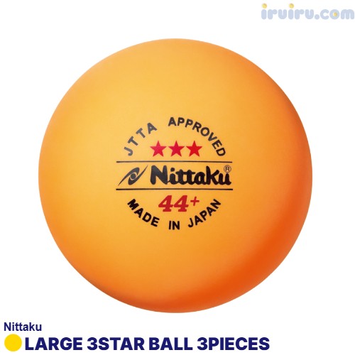 Nittaku/ラージボール44プラ3スター3個