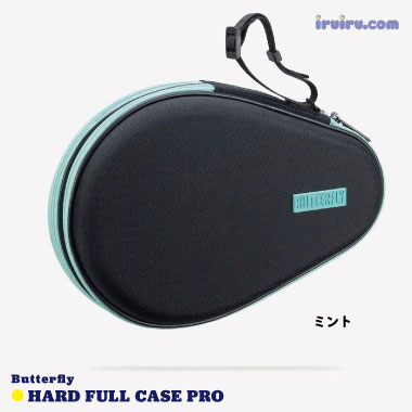 Butterfly/ハードフルケース・プロ