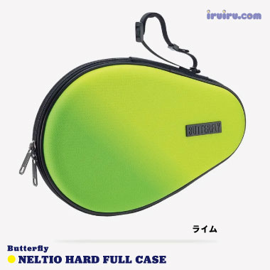 Butterfly/ネルティオ・ハードフルケース