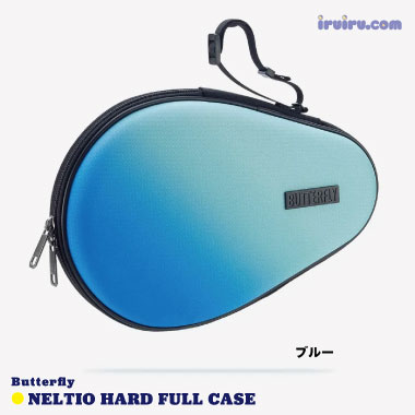 Butterfly/ネルティオ・ハードフルケース