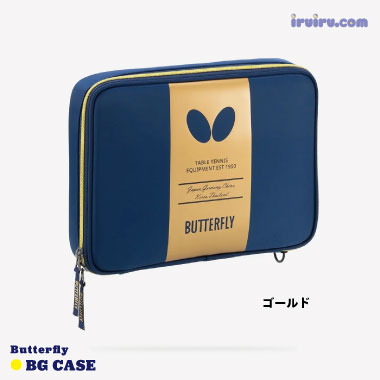 Butterfly/BG・ケース Butterfly/BG・ケース