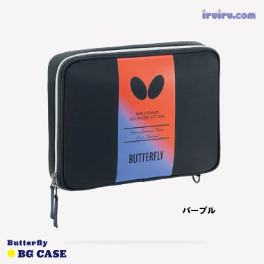 Butterfly/BG・ケース Butterfly/BG・ケース