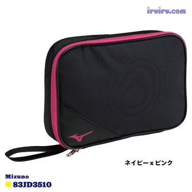 Mizuno/ラケットソフトケース (2本入れ 中板) 83