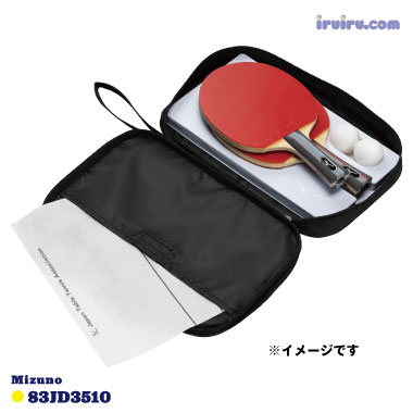 Mizuno/ラケットソフトケース (2本入れ 中板) 83