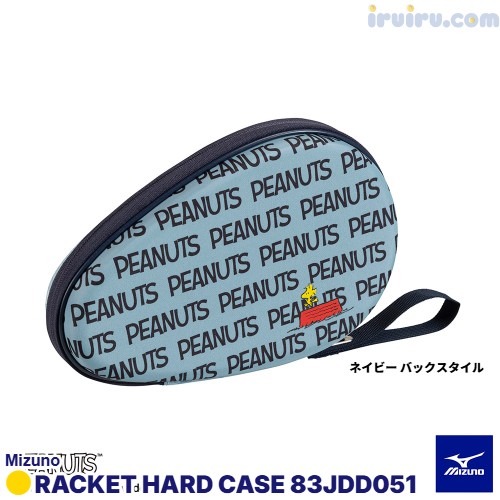 Mizuno/ピーナッツラケットハードケー Mizuno/ピーナッツラケットハードケー