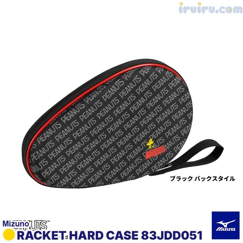 Mizuno/ピーナッツラケットハードケー Mizuno/ピーナッツラケットハードケー