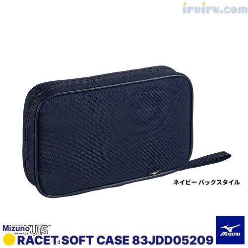Mizuno/ピーナッツラケットソフトケー Mizuno/ピーナッツラケットソフトケー