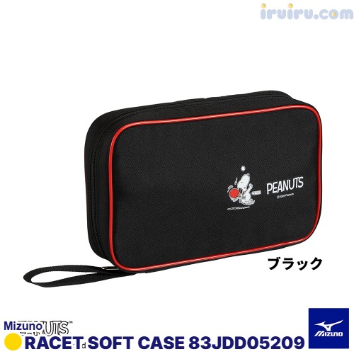 Mizuno/ピーナッツラケットソフトケー Mizuno/ピーナッツラケットソフトケー