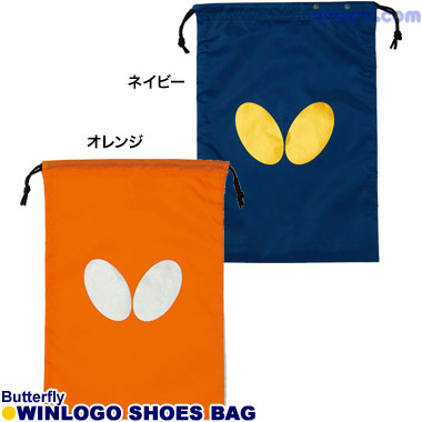 Butterfly/ウィンロゴ･シューズ袋