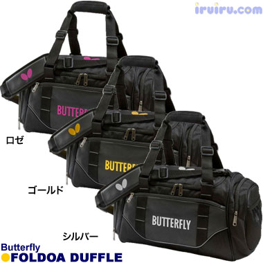 Butterfly/フォルドア・ダッフル Butterfly/フォルドア・ダッフル