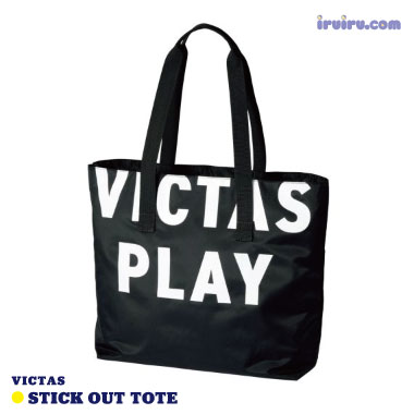 VICTAS/スティックアウトトート