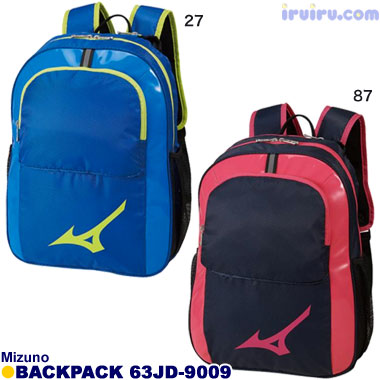Mizuno/バックパック 63JD-9009 Mizuno/バックパック 63JD-9009