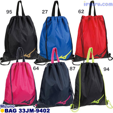 Mizuno/ランドリーバッグ 33JM-9402 Mizuno/ランドリーバッグ 33JM-9402