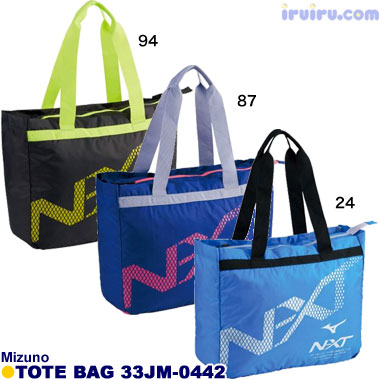 Mizuno/ポケッタブルトートバッグ 33JM-0442 Mizuno/ポケッタブルトートバッグ 33JM-0442