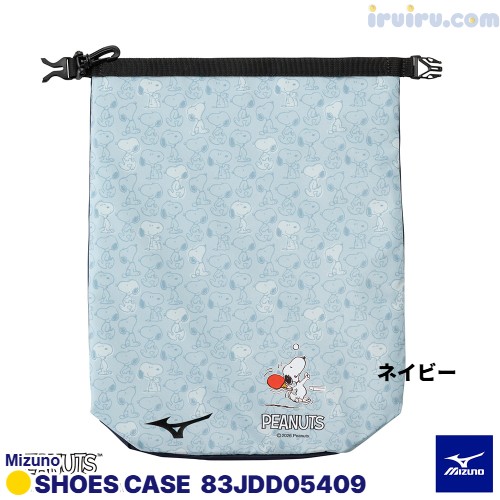 Mizuno/ピーナッツシューズケース 83JDD0 Mizuno/ピーナッツシューズケース 83JDD0