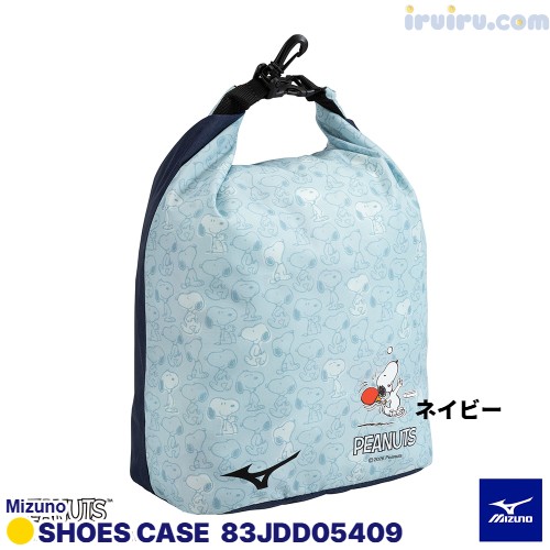 Mizuno/ピーナッツシューズケース 83JDD0 Mizuno/ピーナッツシューズケース 83JDD0
