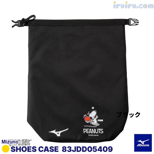 Mizuno/ピーナッツシューズケース 83JDD0 Mizuno/ピーナッツシューズケース 83JDD0