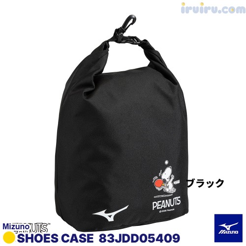 Mizuno/ピーナッツシューズケース 83JDD0 Mizuno/ピーナッツシューズケース 83JDD0