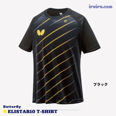 Butterfly/エリスター10・Tシャツ