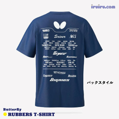 Butterfly/ラバーズ・Tシャツ