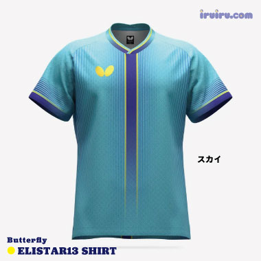 Butterfly/エリスター13・シャツ