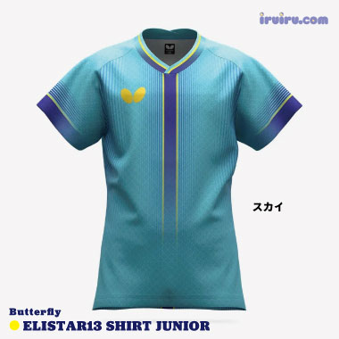 Butterfly/エリスター13・シャツ・ジュニア