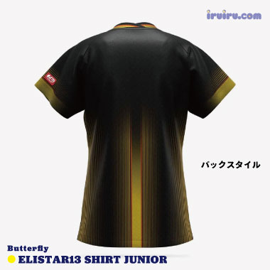 Butterfly/エリスター13・シャツ・ジュニア