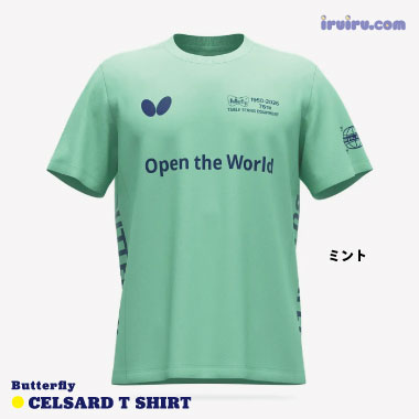 Butterfly/セルサード・Tシャツ